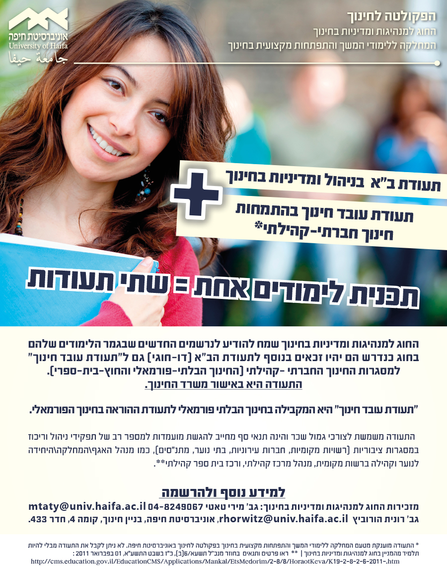 2diploma-1study-2013-web-1