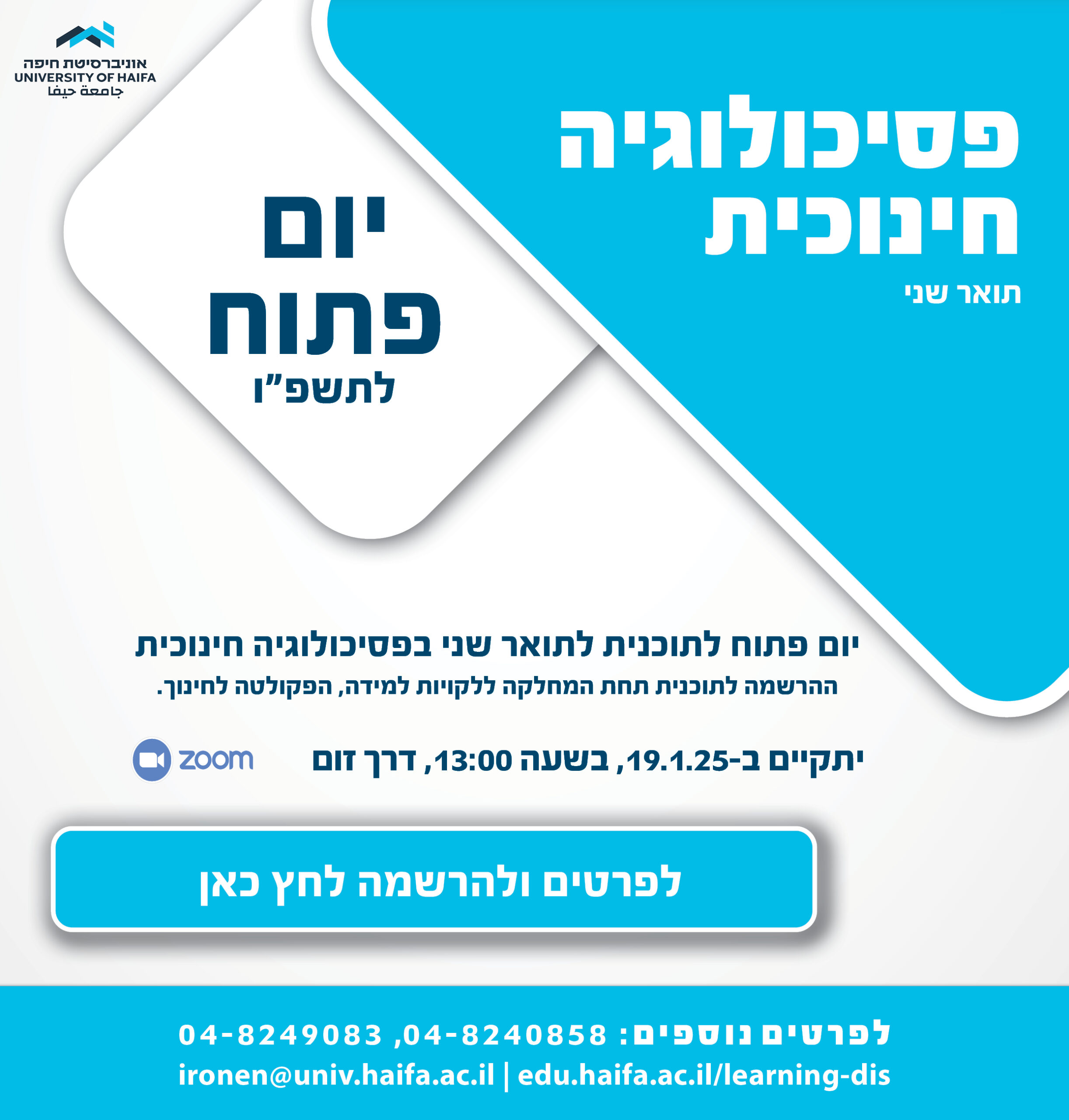 open-day-Edu-Psyc-1-2025