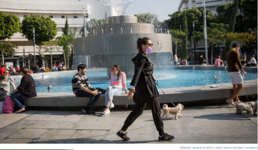 מחקרה של ד׳׳ר בן-אליהו בנושא שינוי בתגובות הציבור בין שני הסגרים האחרונים