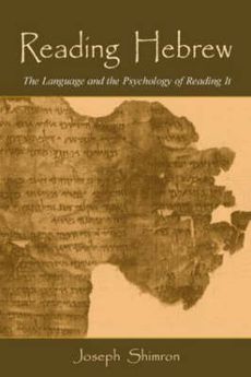Reading-Hebrew-The-Language-and-the-Psychology-of-reading-it