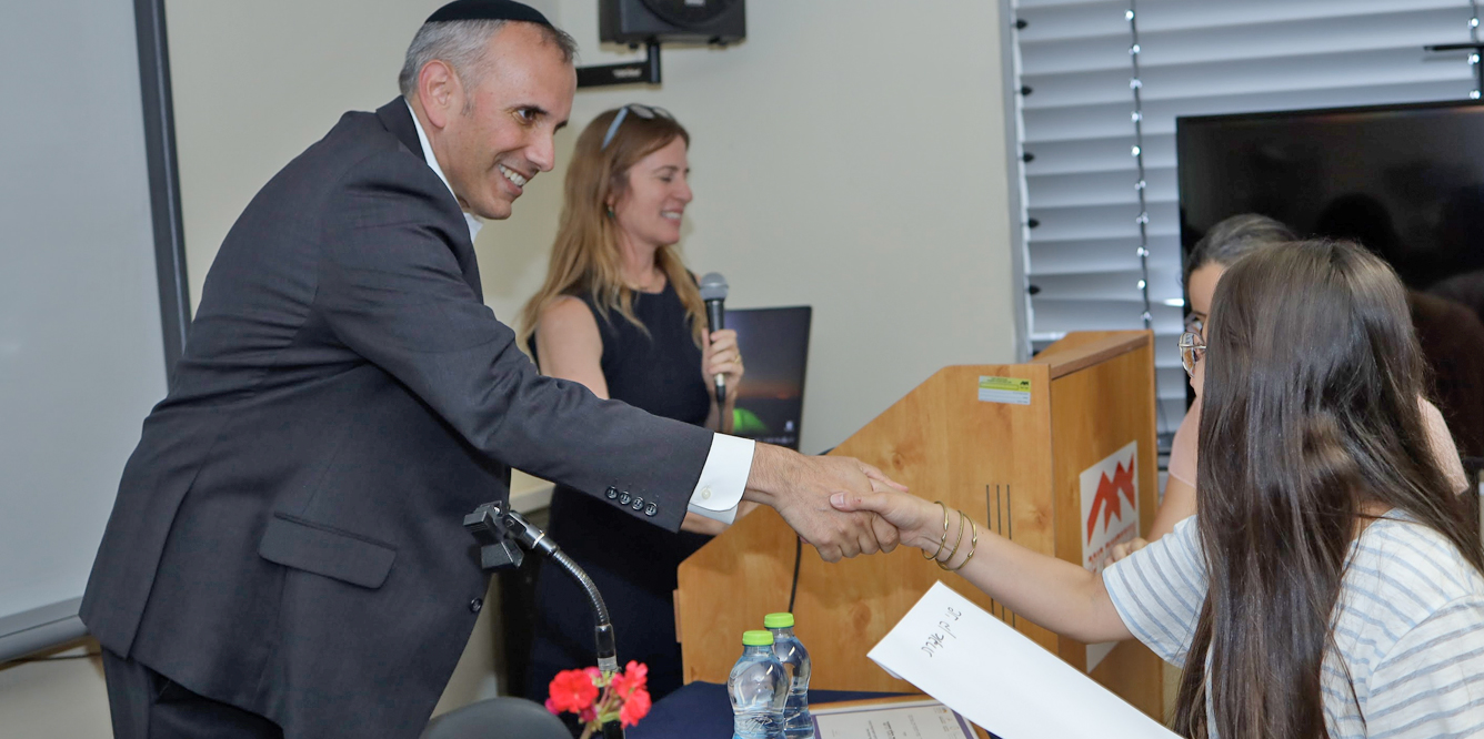 יום העיון בנושא: "מעגלים נסגרים: מחקר, הערכה, הוראה"