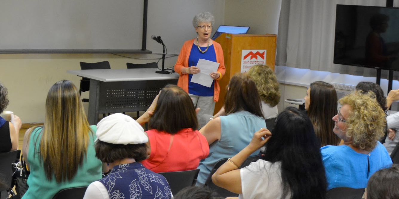 הכנס הבין-אוניברסיטאי לגיל הרך, תשפ"ב