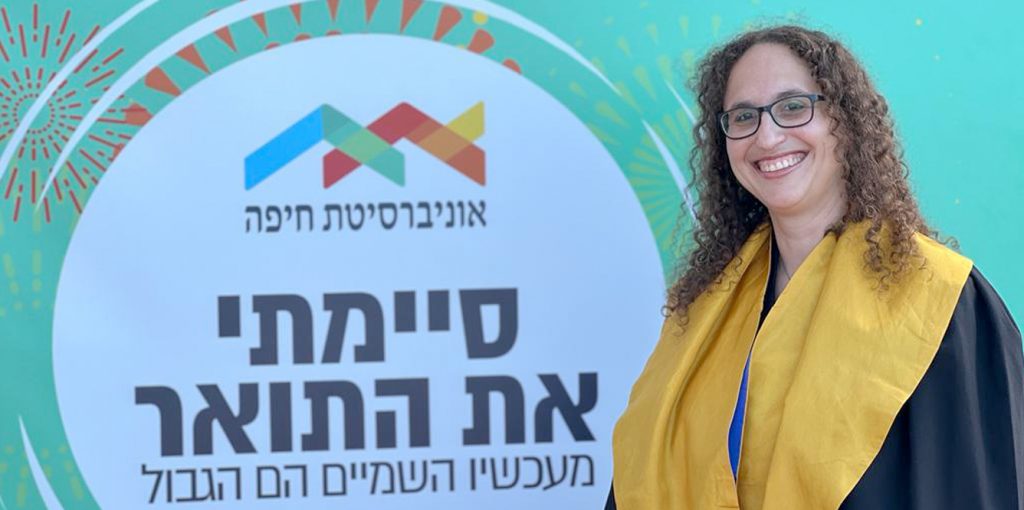 סטודנטית שסיימה את לימודיה בטקס הסיום