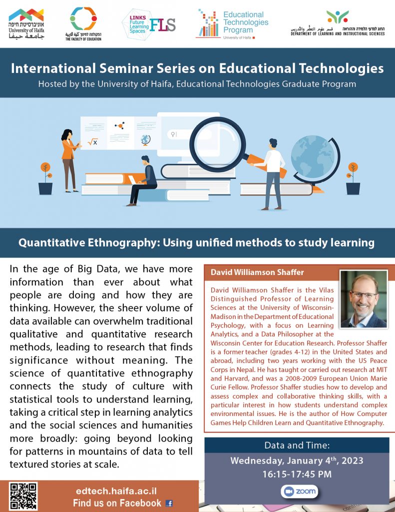 סמינר המגמה לטכנולוגיות בחינוך על הנושא: Quantitative Ethnography: Using unified methods to study learning