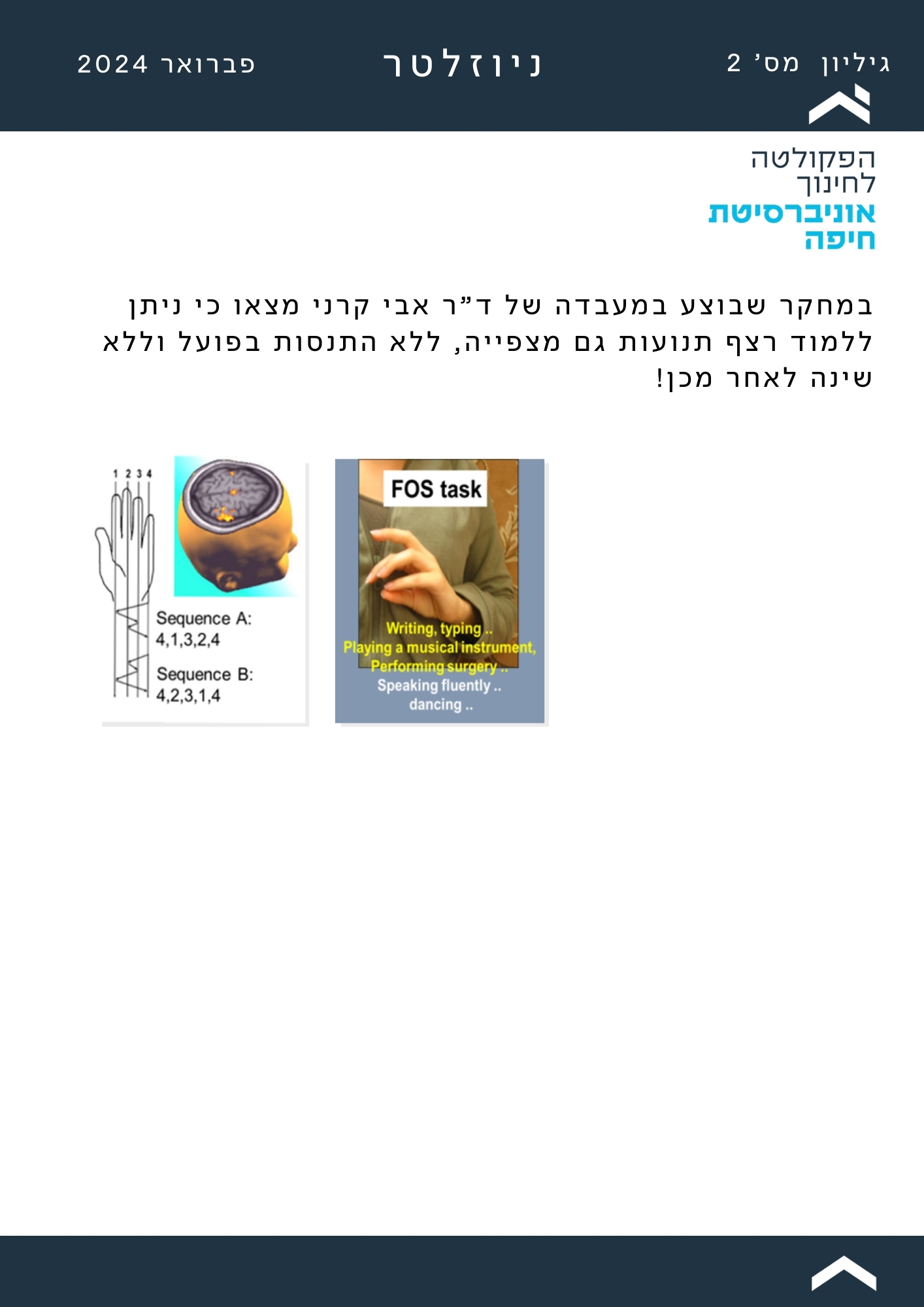 February 2024 Newsletter