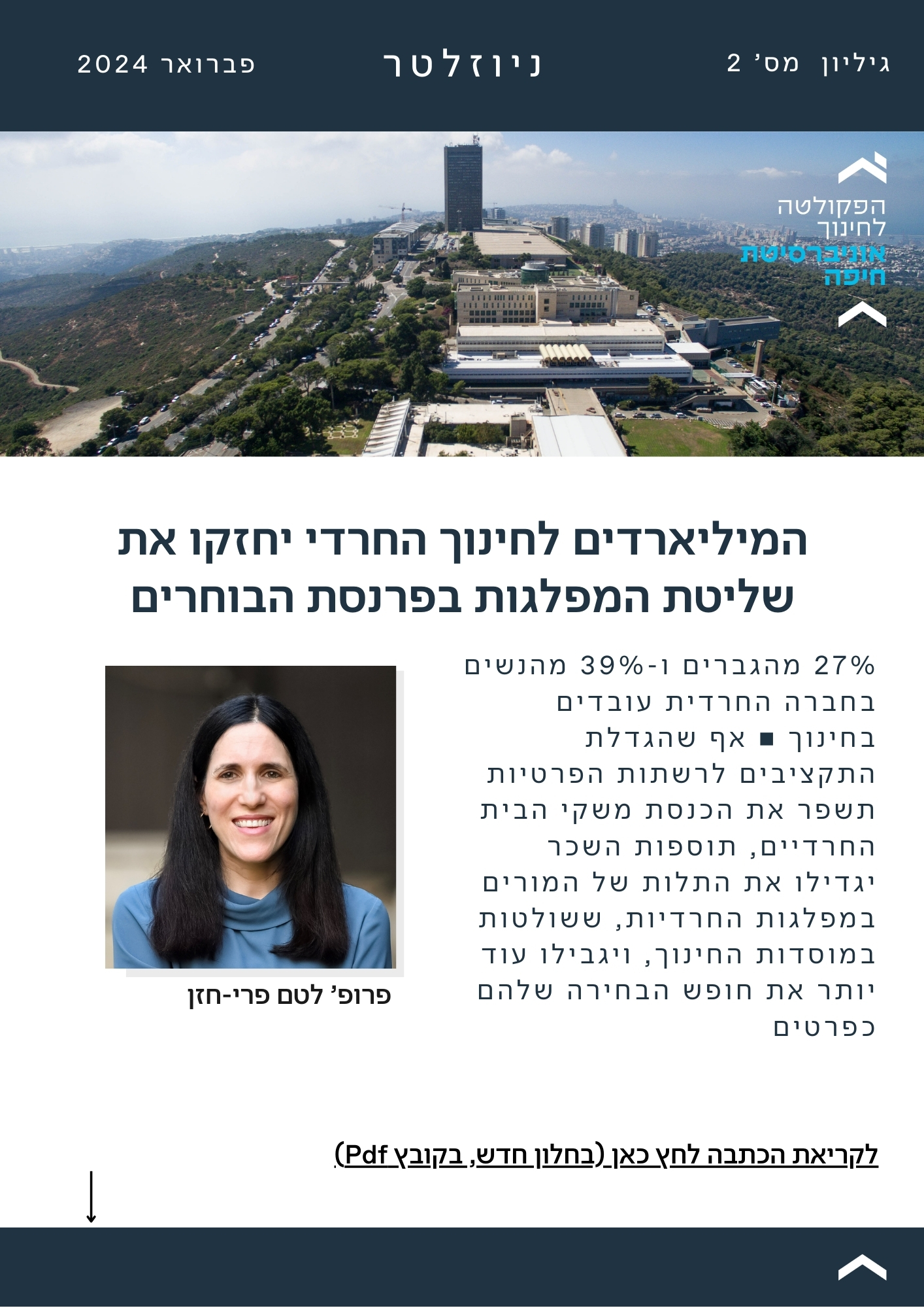 February 2024 Newsletter