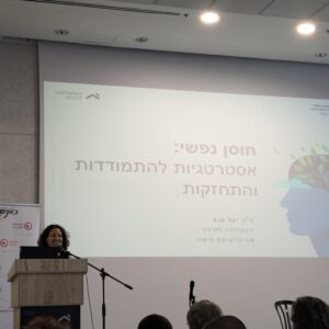 כנס ספארק 06.2024
