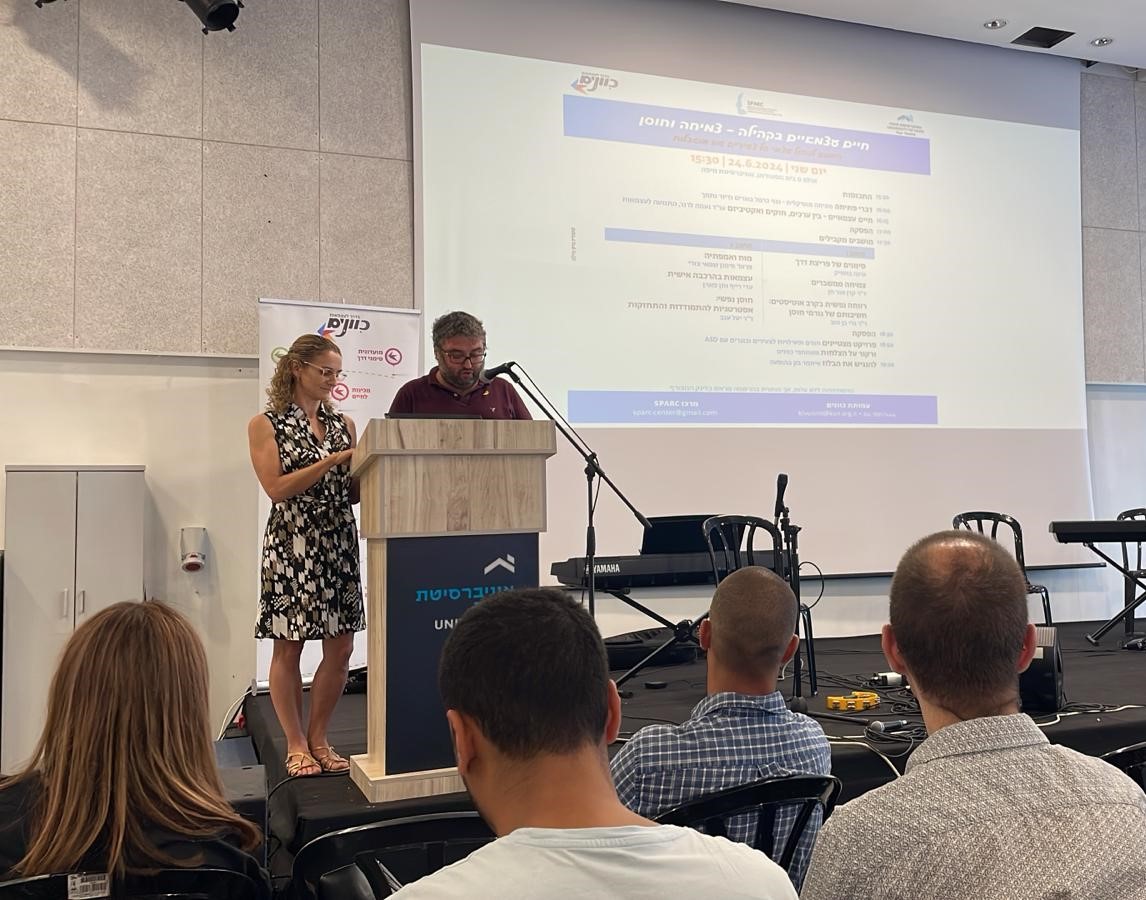 כנס ספארק 06.2024