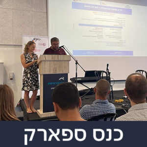 כנס ספארק 06.2024