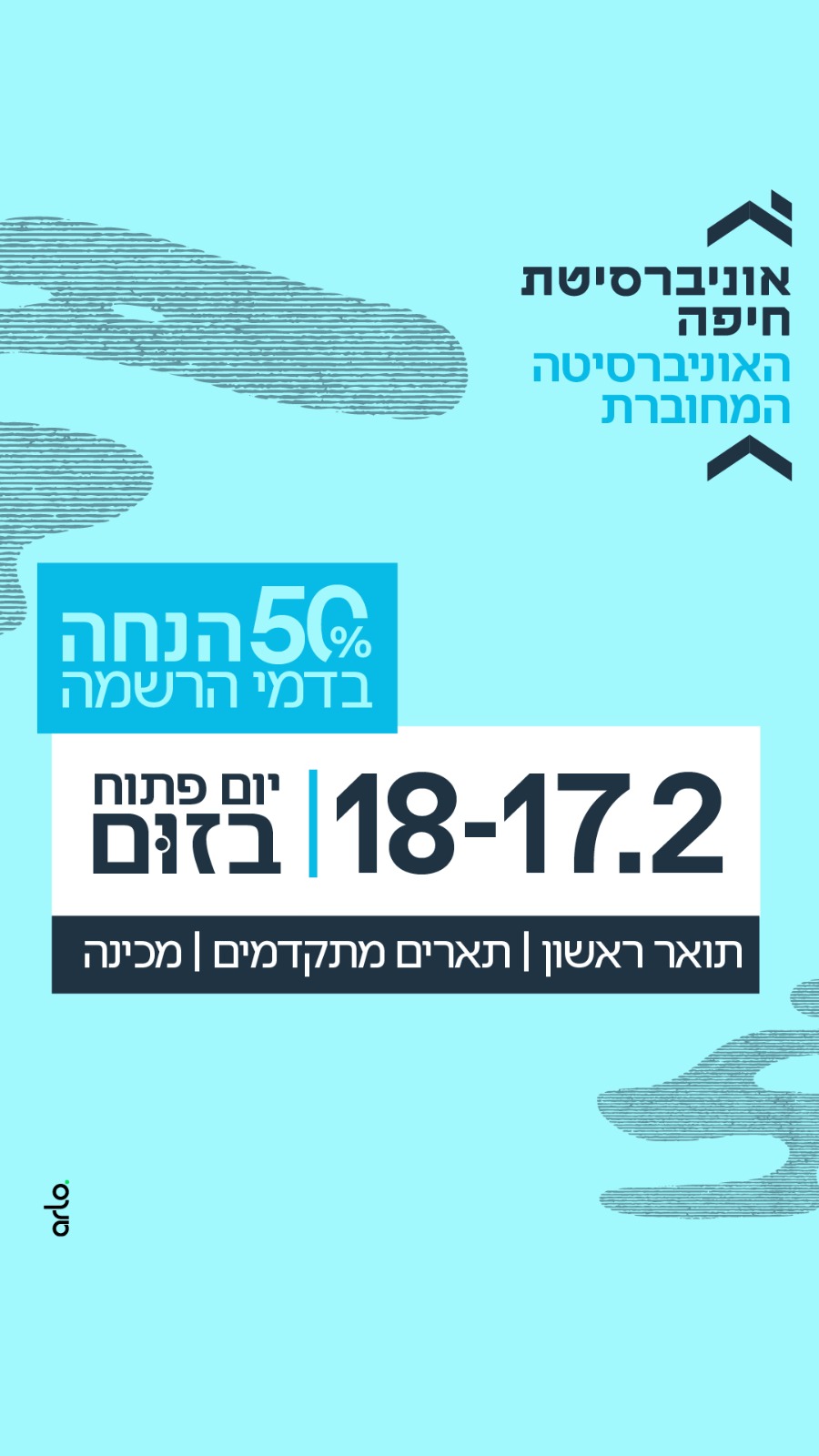 יום פתוח בזום 17-18.2.2025
