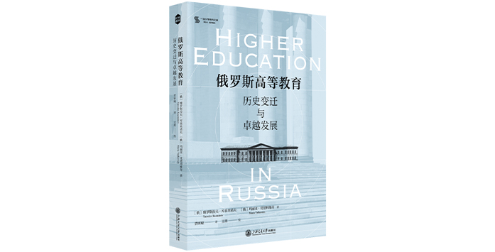 highter education. maria_yudkevich