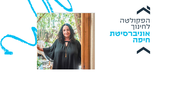 ראיון עם פרופ' דנה אמיר במוסף שבת