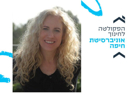 ברכות חמות לפרופ' אדר בן אליהו