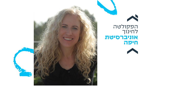 ברכות חמות לפרופ' אדר בן אליהו