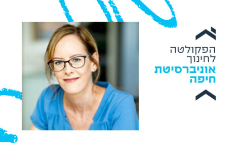 ברכות חמות לפרופ' נגה כהן על זכייתה במענק ISF-DFG