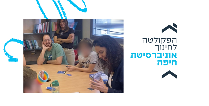 הנחיית חוג משחקי קופסה