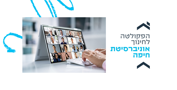 מצגת הדיקן ממפגש מתקבלי התואר השני 20.10.2025