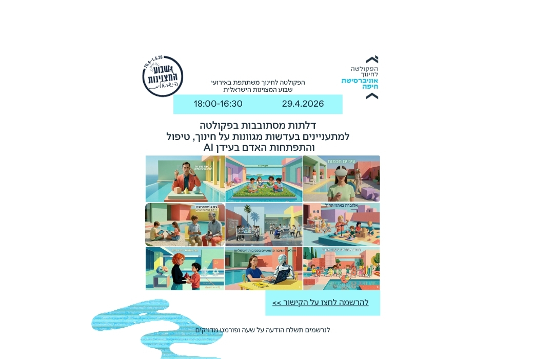 דלתות מסתובבות