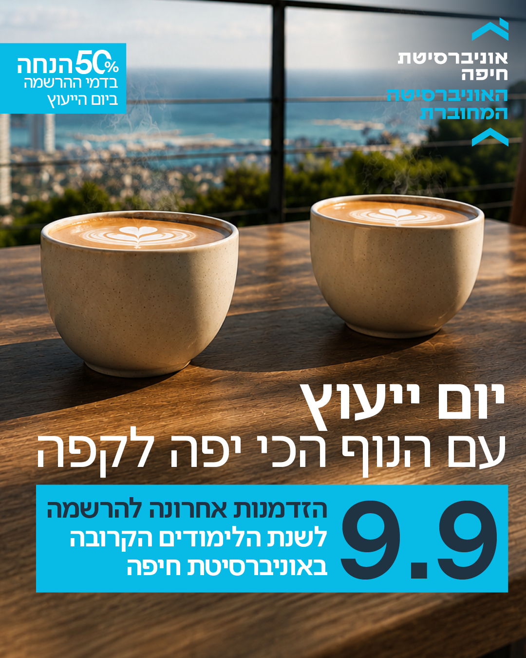 יום ייעוץ פרונטלי 9.9.26 יום ייעוץ פרונטלי 9.9.26