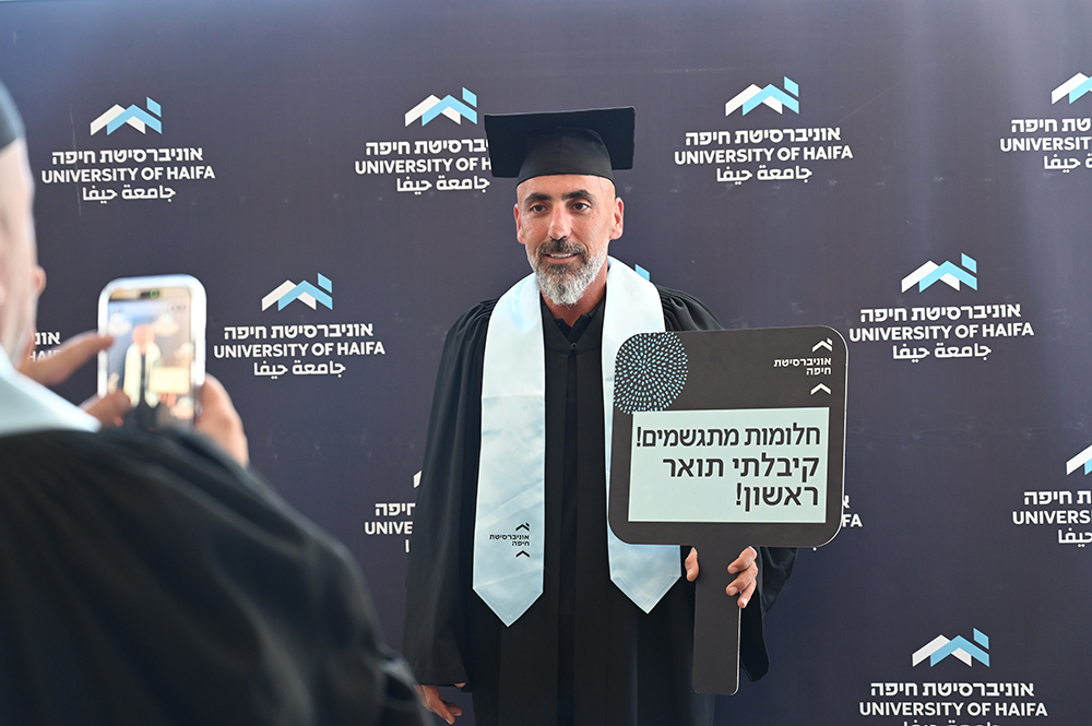 ברכות למקבלי תואר הראשון מקבוצת מקטנ"ר במחלקה ללמידה והוראה בשילוב עם הלימודים הרב תחומיים