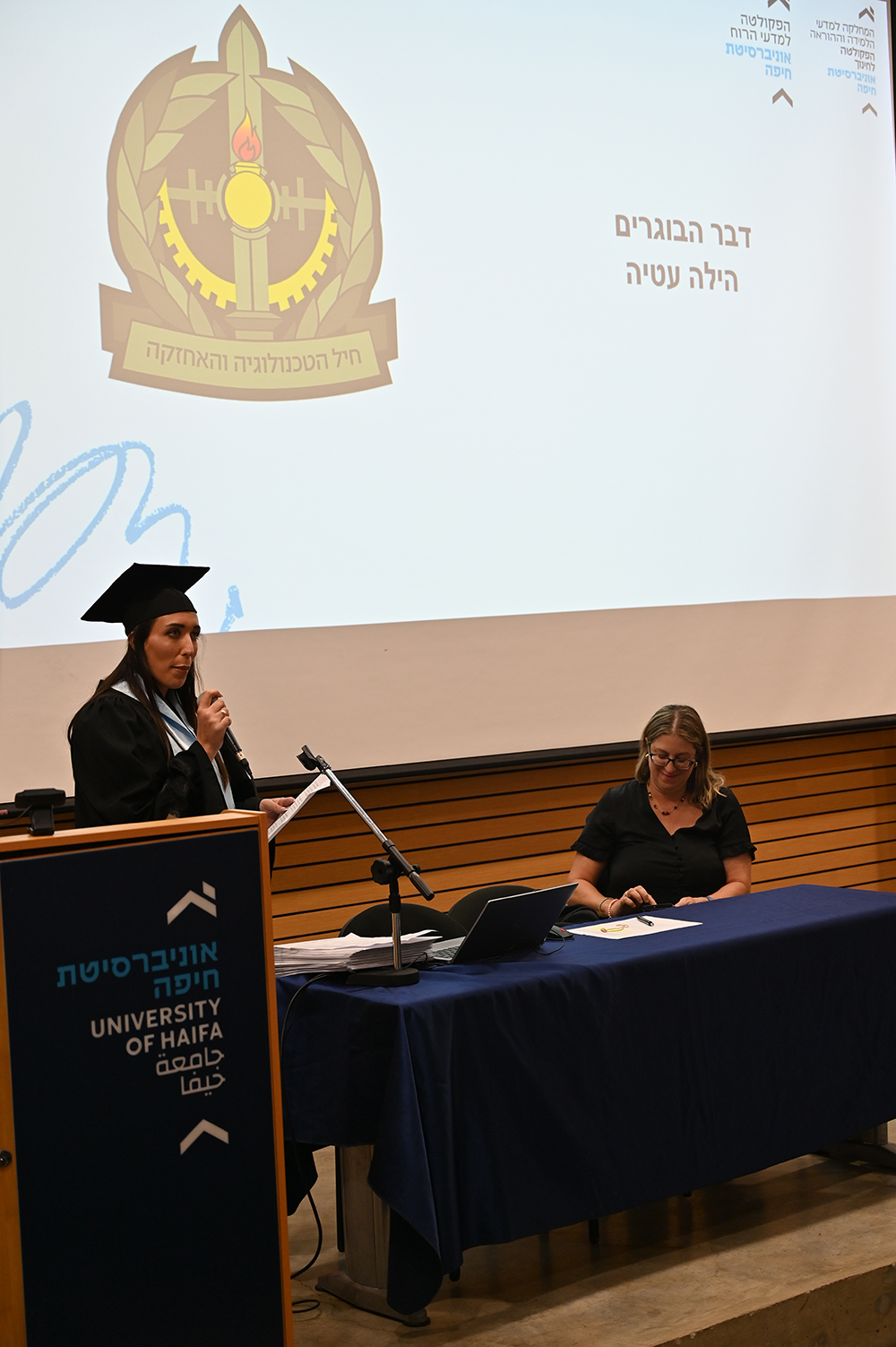 ברכות למקבלי תואר הראשון מקבוצת מקטנ"ר במחלקה ללמידה והוראה בשילוב עם הלימודים הרב תחומיים