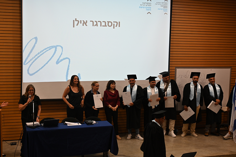 ברכות למקבלי תואר הראשון מקבוצת מקטנ"ר במחלקה ללמידה והוראה בשילוב עם הלימודים הרב תחומיים